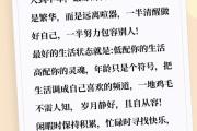 抖音爆款文案的5个秘密，这样写才能上热门！，揭秘抖音爆款文案的5个秘密