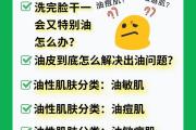 抖音爆款护肤技巧大揭秘，5个让皮肤逆袭的神仙方法，抖音爆款护肤秘籍