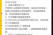 抖音特效道具爆款指南，5个让你视频上热门的秘密技巧！，抖音特效道具爆款指南