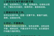 四姑娘抖音爆款秘籍，5个让你快速涨粉的技巧，四姑娘亲测！5个抖音爆款速成技巧