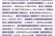 7个抖音爆款公式！手把手教你把普通视频变成千万播放爆款，7个抖音爆款公式