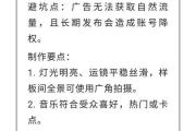 抖音爆款密码，5个让你快速上热门的实用技巧，抖音爆款密码，5个技巧让你快速上热门