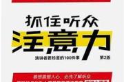 与封面，3秒抓住用户注意力，封面3秒警告，90%的人正在犯的赚钱致命错误