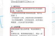 4个技巧让你抖音轻松上热门！新手博主亲测有效的爆款公式，新手必学