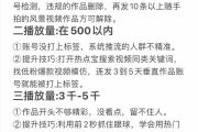 🔥抖音免费快速上热门？这5个技巧让你轻松破百万播放！，🔥抖音爆款密码