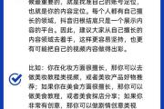 7个抖音爆款方法论，从0到1万粉的真实经验分享，7个抖音爆款方法论