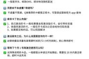 抖音付费推广上热门，5个高效技巧与避坑指南，抖音付费推广上热门必看！5个高效技巧