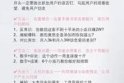 抖音爆款秘籍，手把手教你打造热门视频的5个核心技巧，抖音爆款公式