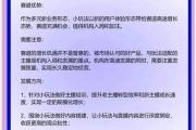 抖音爆款答题技巧全解析，3步引爆直播间互动率，新手也能成热门主播，3步引爆直播间