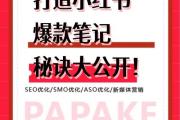 叶子姐抖音爆款方法论3步打造百万播放神账号！新手必看干货