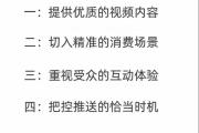 抖音上热门真的需要方法吗？揭秘背后的运营技巧！，抖音爆款背后的秘密