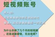 🔥抖音爆款秘籍，如何快速蹭上今日热点？3步引爆你的视频流量！，🔥抖音爆款密码