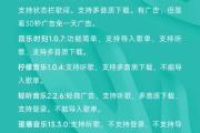 抖音音乐榜爆红秘籍，5个技巧让你轻松登顶热门榜单，抖音音乐榜爆红秘籍