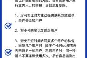 🔥抖音爆款密码，伊苏姐妹的7大流量秘籍引爆你的视频🔥