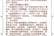 🔥抖音付费操作全攻略，从冷启动到变现的完整链路🔥，🔥抖音付费操作全攻略