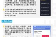 抖音上热门有什么方法？5个技巧让你快速涨粉！，抖音快速涨粉秘籍，5个技巧引爆人气