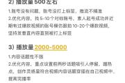 抖音上热门话题的5个核心技巧，从0到1万播放的实战方法论