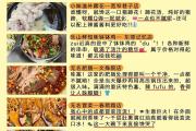 四川抖音爆款秘籍，方言+美食+变脸，教你3步冲上热门，方言美食变脸三步攻略