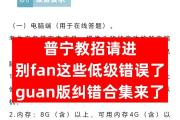 抖音爆款秘籍，5招教你用沙雕式剪辑狂揽百万点赞！笑点暴击指南