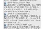 抖音爆款方法论，四大核心技巧引爆流量密码，新手3天快速起号指南，抖音爆款方法论