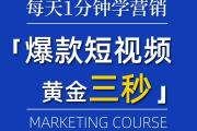 抖音爆款三步法，从零到热门的流量密码，抖音爆款三步法，从零到热门的流量密码全解析