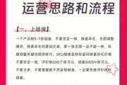 拼多多砍价成功后的审核流程全解析，3步快速通过，轻松拿补贴！