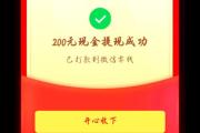 拼多多砍价避坑指南，掌握这5个技巧成功率提升80%，拼多多砍价避坑指南