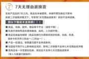 拼多多砍价包成功终极秘籍？深度解析砍价规则与实战避坑指南，拼多多砍价终极攻略