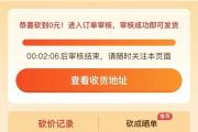 📱拼多多砍价成功率翻3倍！这5套话术让好友主动帮你砍，📈拼多多砍价话术大升级