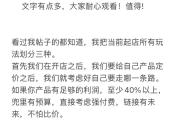 拼多多砍价全攻略，手把手教你用详图法0元拿商品（附砍价成功详图解析）