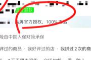 拼多多砍价100%成功攻略！实测图片+避坑指南，看完立省千元，拼多多砍价100