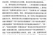 拼多多砍价案终审判决，用户胜诉背后的法律启示与实战砍价技巧，拼多多砍价案用户胜诉