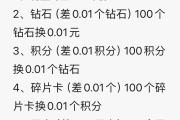 拼多多砍价成功率翻倍的5个秘籍！附成功截图参考，拼多多砍价成功率翻倍的5大秘籍