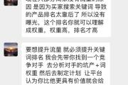 拼多多砍价投诉真的能成功吗？实测经验+避坑指南全解析，拼多多砍价投诉真的有效吗