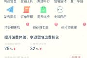 📱拼多多砍价0元拿手机终极攻略！附成功截图+避坑指南📱，