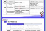 拼多多砍价总差0.01%揭秘隐藏规则与自救指南，拼多多砍价永远差0.01%