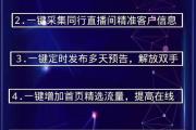 拼多多砍价全攻略，从新手到高手的24小时成功秘籍，24小时速成拼多多砍价高手