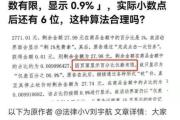 拼多多砍价真的能成功吗？亲测有效攻略大公开！从0元到货到手的完整心路历程，亲测