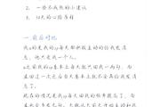 一、从砍价焦虑到成功狂喜，我的真实心路历程，从砍价焦虑到成功狂喜