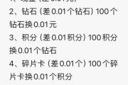 拼多多砍价成功率提升秘籍，5个关键步骤+3个隐藏技巧，拼多多砍价成功率翻倍攻略