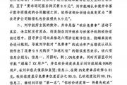 起诉拼多多砍价成功了吗？首例砍价免费拿案背后的法律启示，拼多多砍价免费拿首案宣判