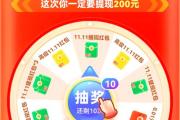 3次成功砍价省下2000元！拼多多砍价全攻略+避坑指南，3次砍价狂省2000元