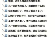 拼多多砍价全攻略，怎样才算成功？这些隐藏规则你必须知道，拼多多砍价终极指南