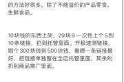 拼多多砍价终极攻略，为什么你总差0.01%看完这篇终于懂了！，拼多多砍价永远差0