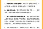 拼多多砍价真的能成功吗？我的三次实战经验与避坑指南，拼多多砍价真相