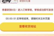 拼多多砍价实战指南，掌握这5个技巧成功率提升90%，拼多多砍价必看