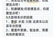 拼多多砍价全攻略，5个技巧+3个误区，新手也能一次成功，拼多多砍价全攻略