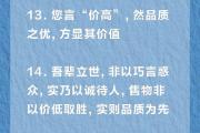 朋友拼多多砍价都成功了？这5个隐藏技巧让你告别砍价绝缘体，拼多多砍价总失败