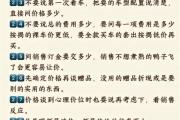 拼多多砍价成功后如何领取商品？超详细步骤+避坑指南，拼多多砍价成功必看