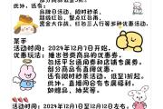 小爱同学助力拼多多砍价成功！保姆级教程+避坑指南，省时省力薅羊毛